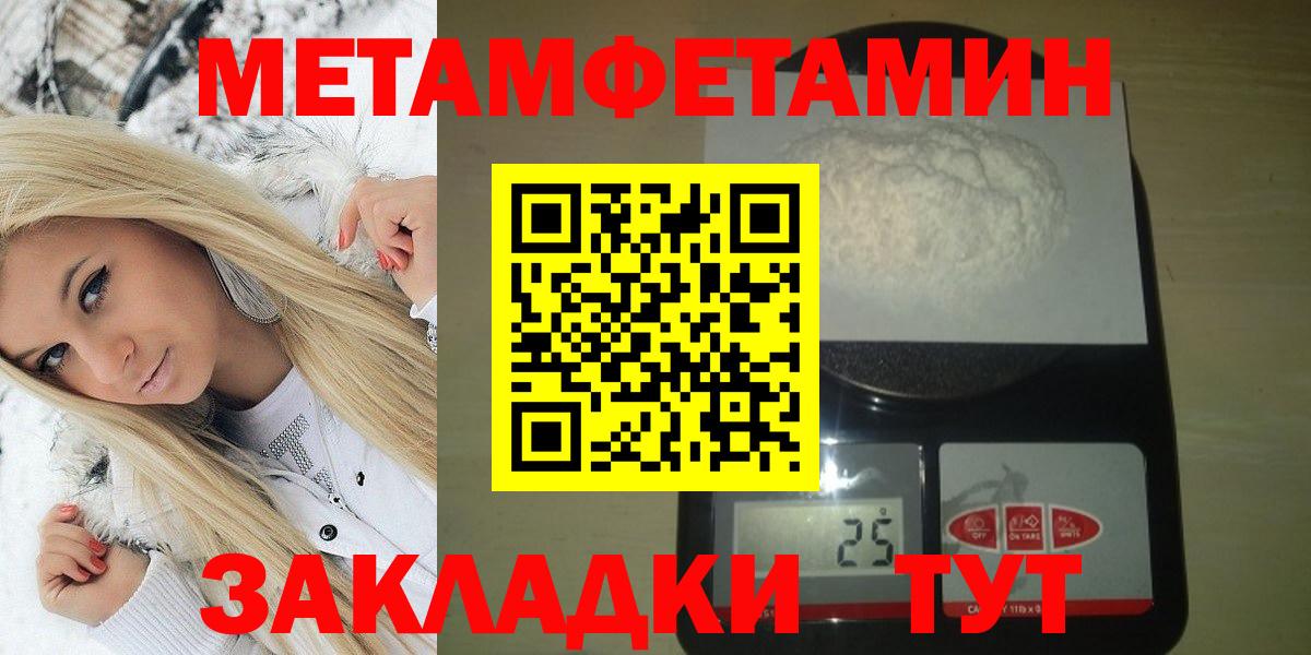 Амфетамин 97% Краснокамск