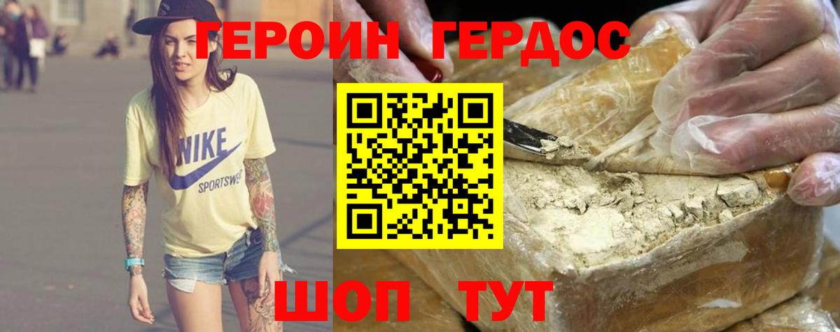 Краснокамск  Героин VHQ  ГЕРОИН  Вход с VPN 