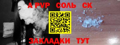 скорость mdpv Бугуруслан