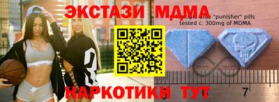 MDMA Будённовск
