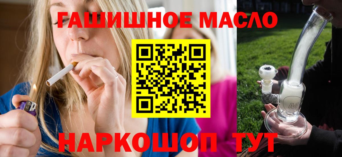 Дистиллят ТГК жижа Краснокамск
