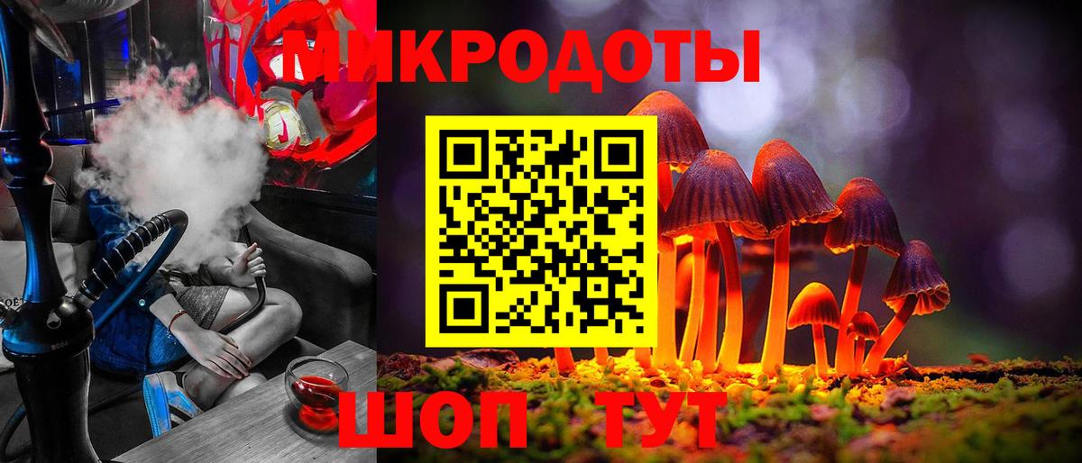 Краснокамск  Галлюциногенные грибы MAGIC MUSHROOMS  Вход с VPN 