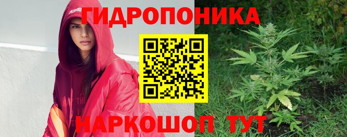 Бошки Шишки LSD WEED Краснокамск